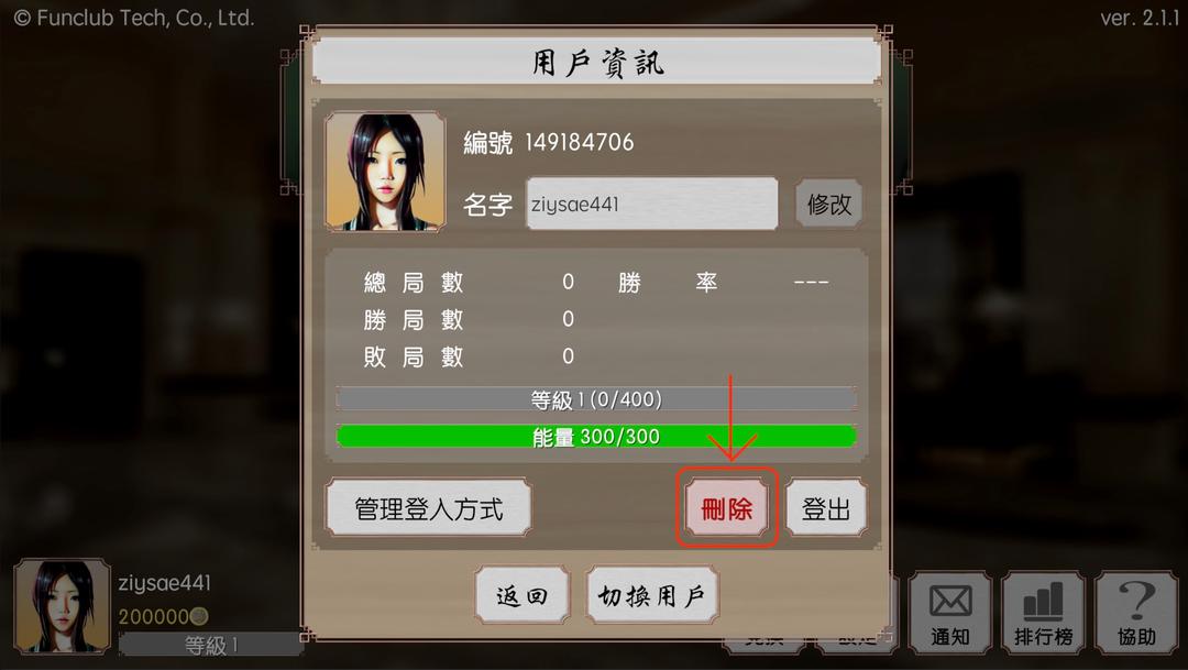 step 3.